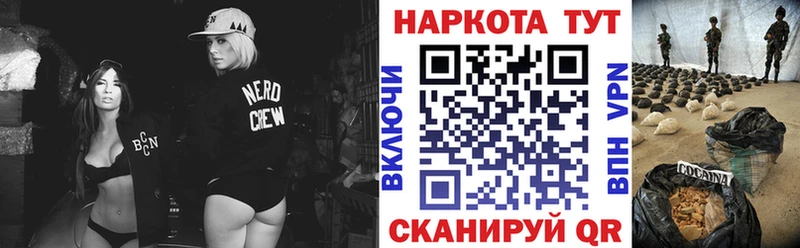 Купить наркотик аптеки Краснослободск Гашиш  АМФ  Меф мяу мяу  Канабис  Alpha PVP 