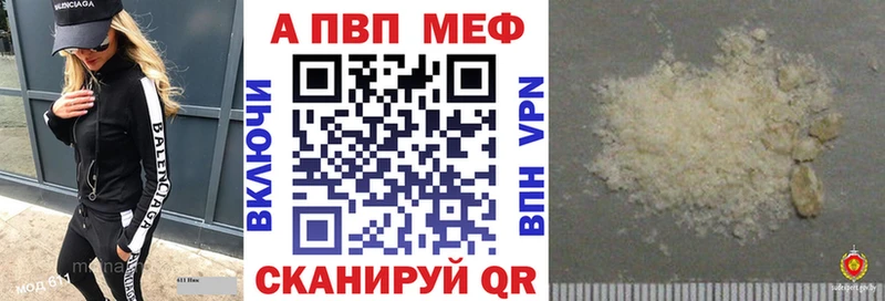 А ПВП СК  darknet как зайти  Краснослободск 