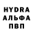 APVP Соль Shafeadeen Fitchett