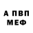 Амфетамин 97% Nadya Ginzburg