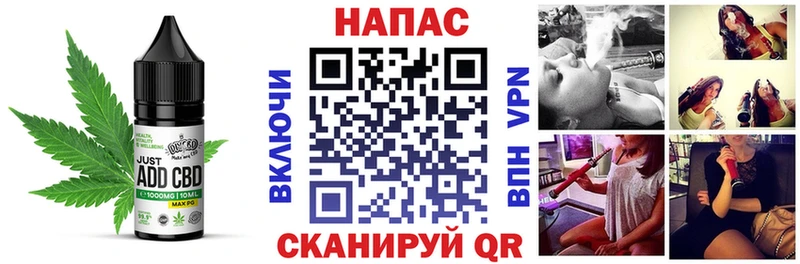 купить наркотики цена Краснослободск Canna-Cookies конопля