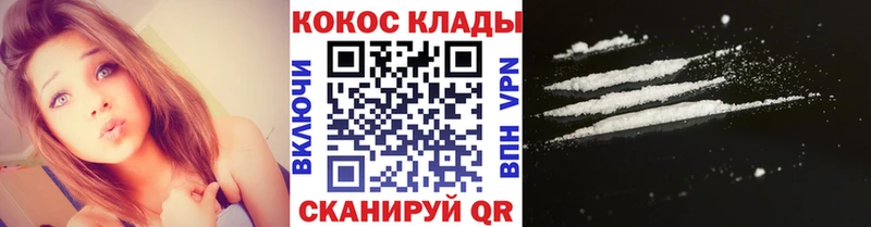 Cocaine Перу  купить наркоту  Краснослободск 
