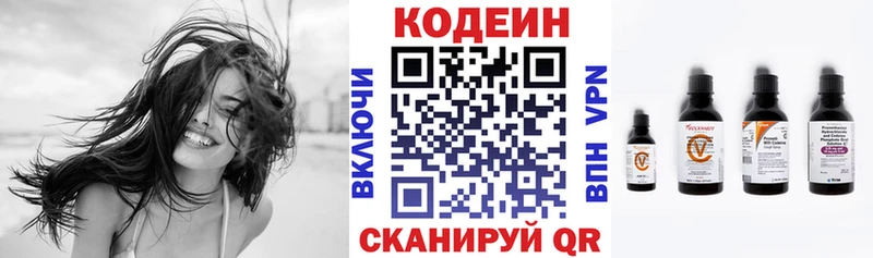 это клад  Краснослободск  Кодеин Purple Drank 