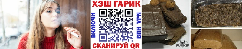 ГАШИШ Premium Краснослободск