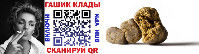 Гашиш убойный  Краснослободск 