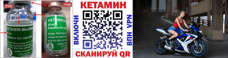 купить наркоту  Краснослободск  Кетамин VHQ 