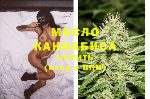 тгк Верхнеуральск