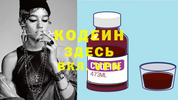 тгк Верхнеуральск