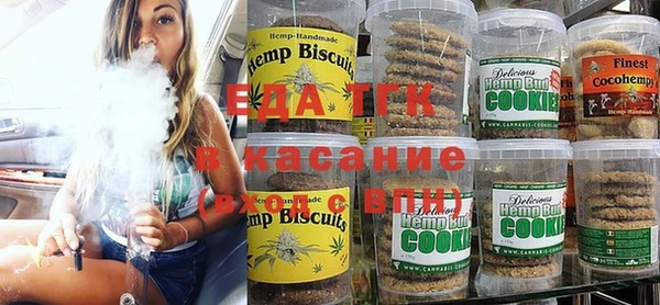 сатива Верхний Тагил