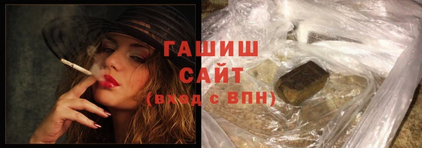 тгк Верхнеуральск
