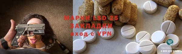 тгк Верхнеуральск