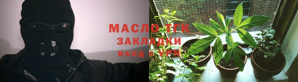 тгк Верхнеуральск