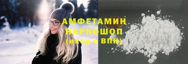 сатива Верхний Тагил