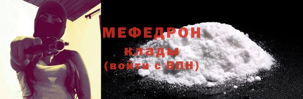 тгк Верхнеуральск
