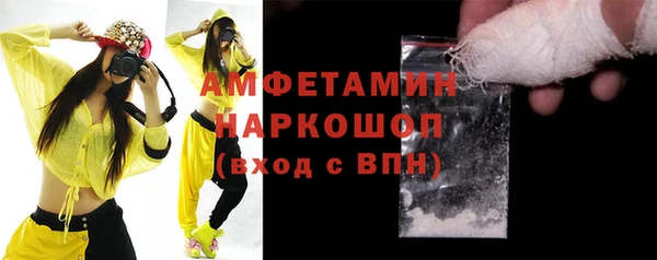 метамфетамин Верея