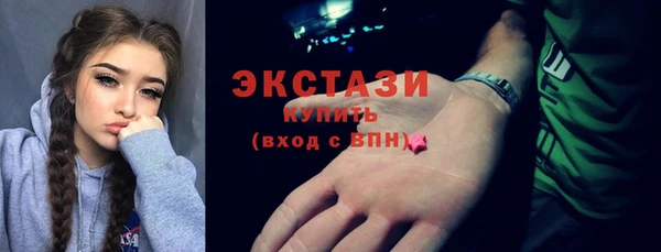 сатива Верхний Тагил