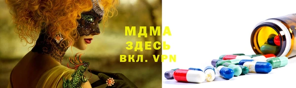 тгк Верхнеуральск