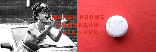 метамфетамин Верея
