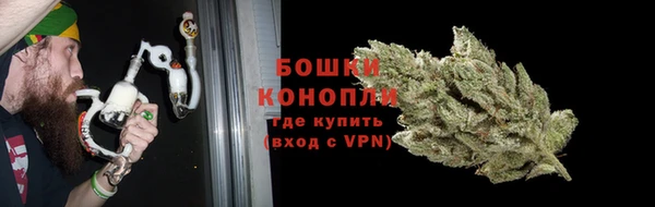 метамфетамин Верея