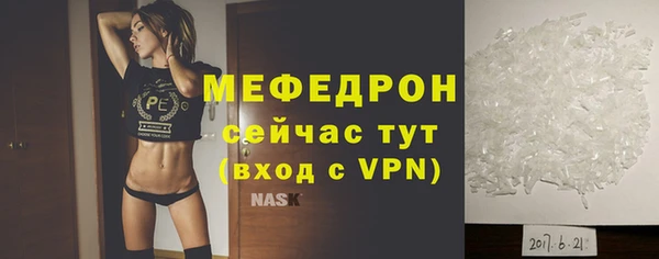 тгк Верхнеуральск