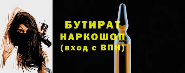тгк Верхнеуральск