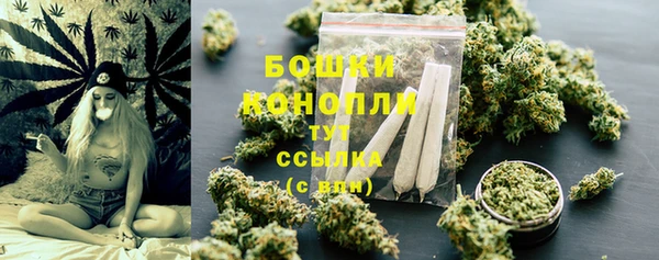 метамфетамин Верея