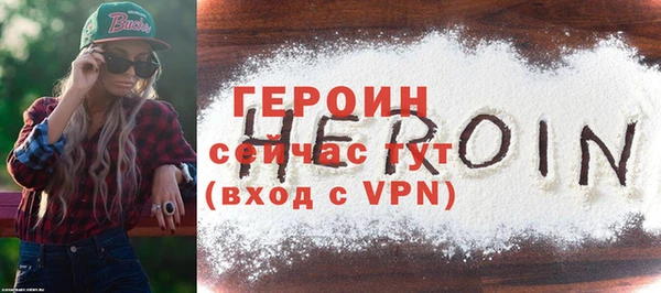 метамфетамин Верея