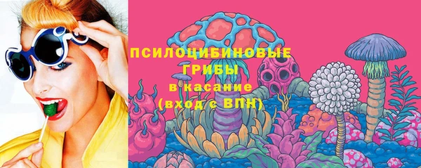 тгк Верхнеуральск