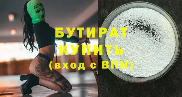 прущий лед Снежинск