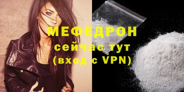 метамфетамин Верея