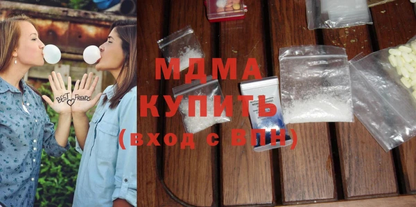 сатива Верхний Тагил