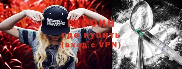 метамфетамин Верея