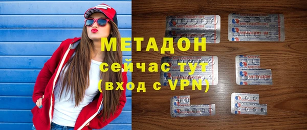 тгк Верхнеуральск