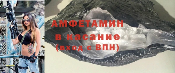 метамфетамин Верея