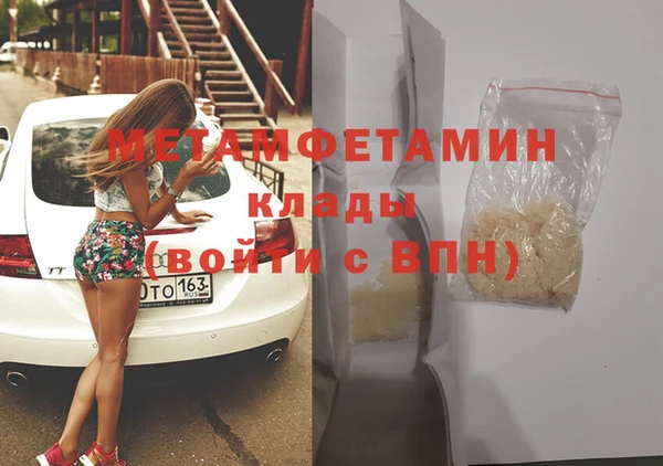 ГАЛЛЮЦИНОГЕННЫЕ ГРИБЫ Слюдянка