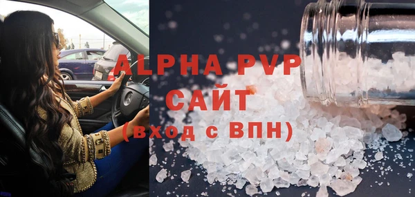 бошки Бугульма