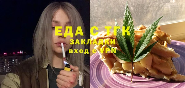 метамфетамин Верея
