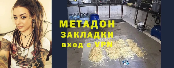 тгк Верхнеуральск