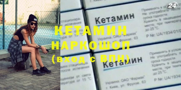 сатива Верхний Тагил