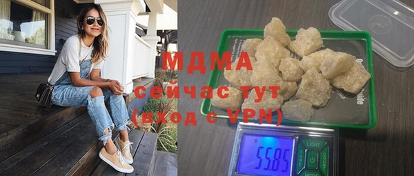 метамфетамин Верея