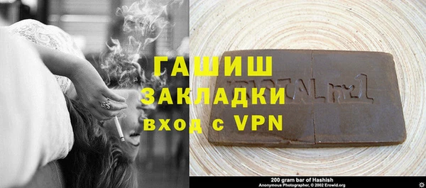 мефедрон VHQ Бородино