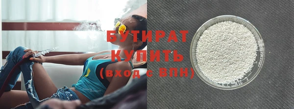 тгк Верхнеуральск