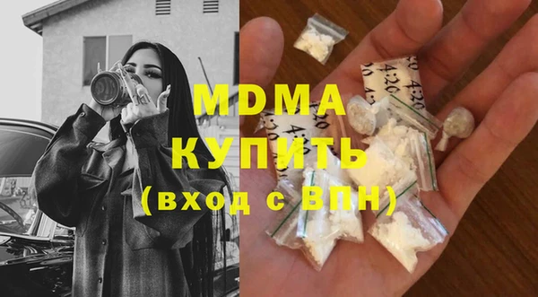 метамфетамин Верея