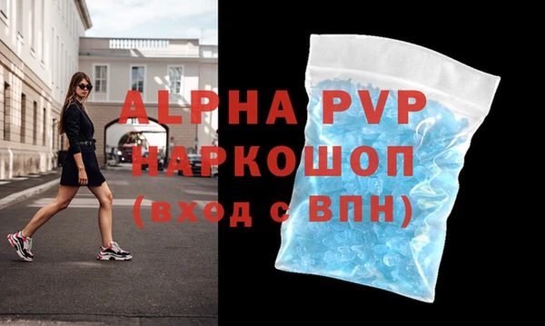 мяу мяу мука Бронницы