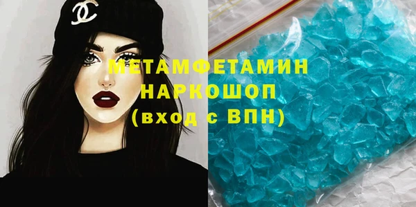 сатива Верхний Тагил