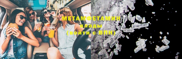 метамфетамин Верея