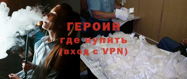сатива Верхний Тагил