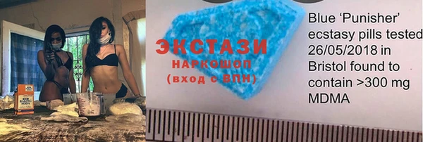 метамфетамин Верея