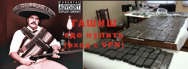 сатива Верхний Тагил