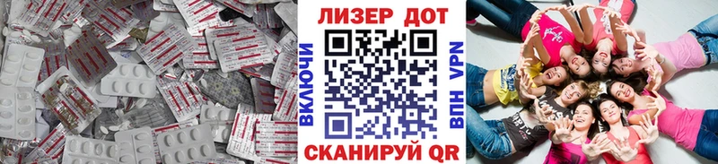 LSD-25 экстази кислота Краснослободск